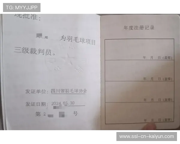 羽毛球裁判按错按钮引骚动：体育赛事背后的责任与争议